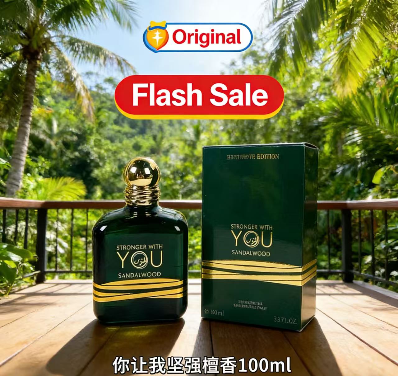 Perfect 100ml Stronger With Yo - огляд і ціна Perfume Fragrance Families
