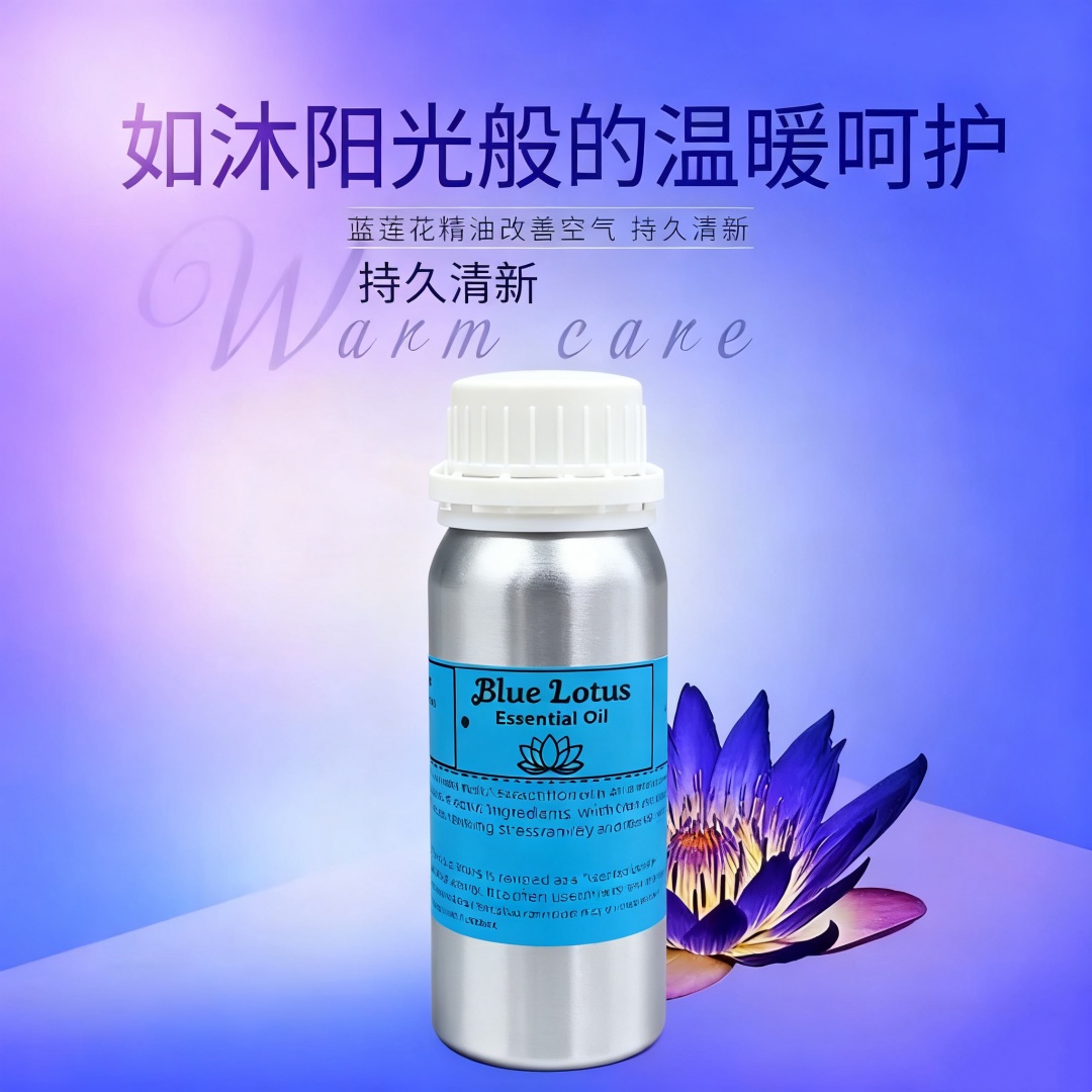 Aromatherapy Pure Natural Blue - огляд і ціна Perfume Fragrance Soap
